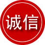 曲麻莱诚信救援服务
