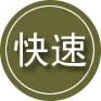 曲麻莱24小时道路救援