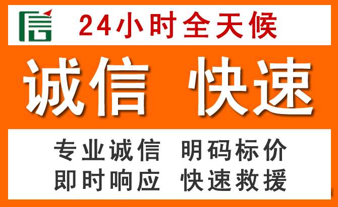 如何制定合理价格策略缓解曲麻莱道路救援售后压力