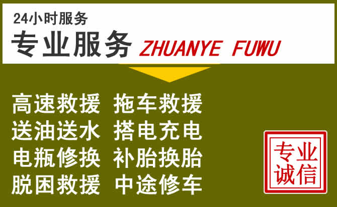 新能源汽车保有量攀升,曲麻莱道路救援行业未来发展新趋势解析