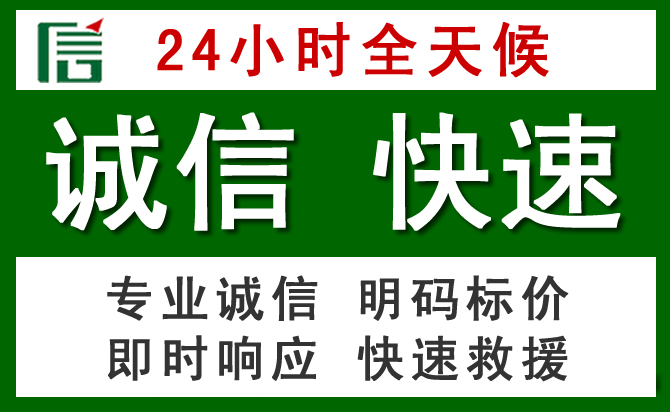 曲麻莱汽车救援